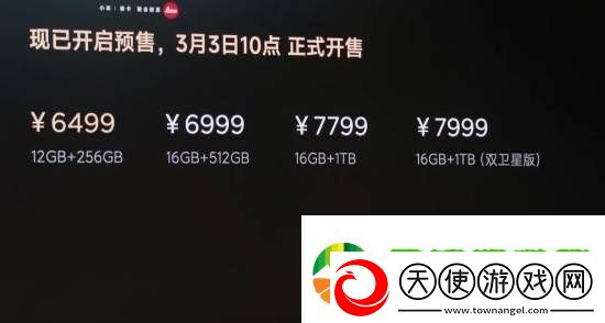 小米SU7