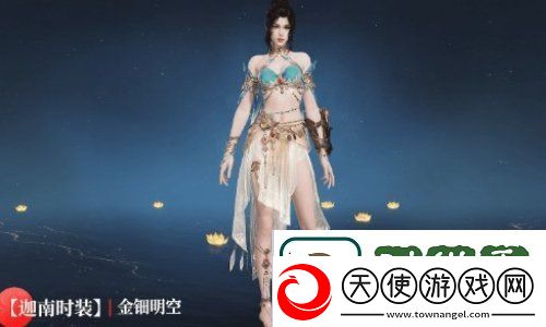 永劫无间手游S1天命宝鉴有什么