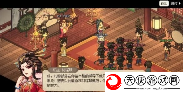 大侠立志传鱼薇儿结缘攻略