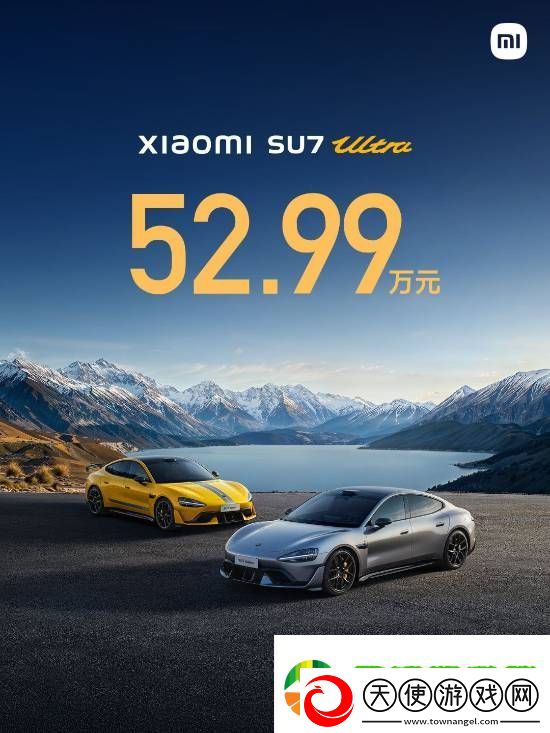 小米SU7