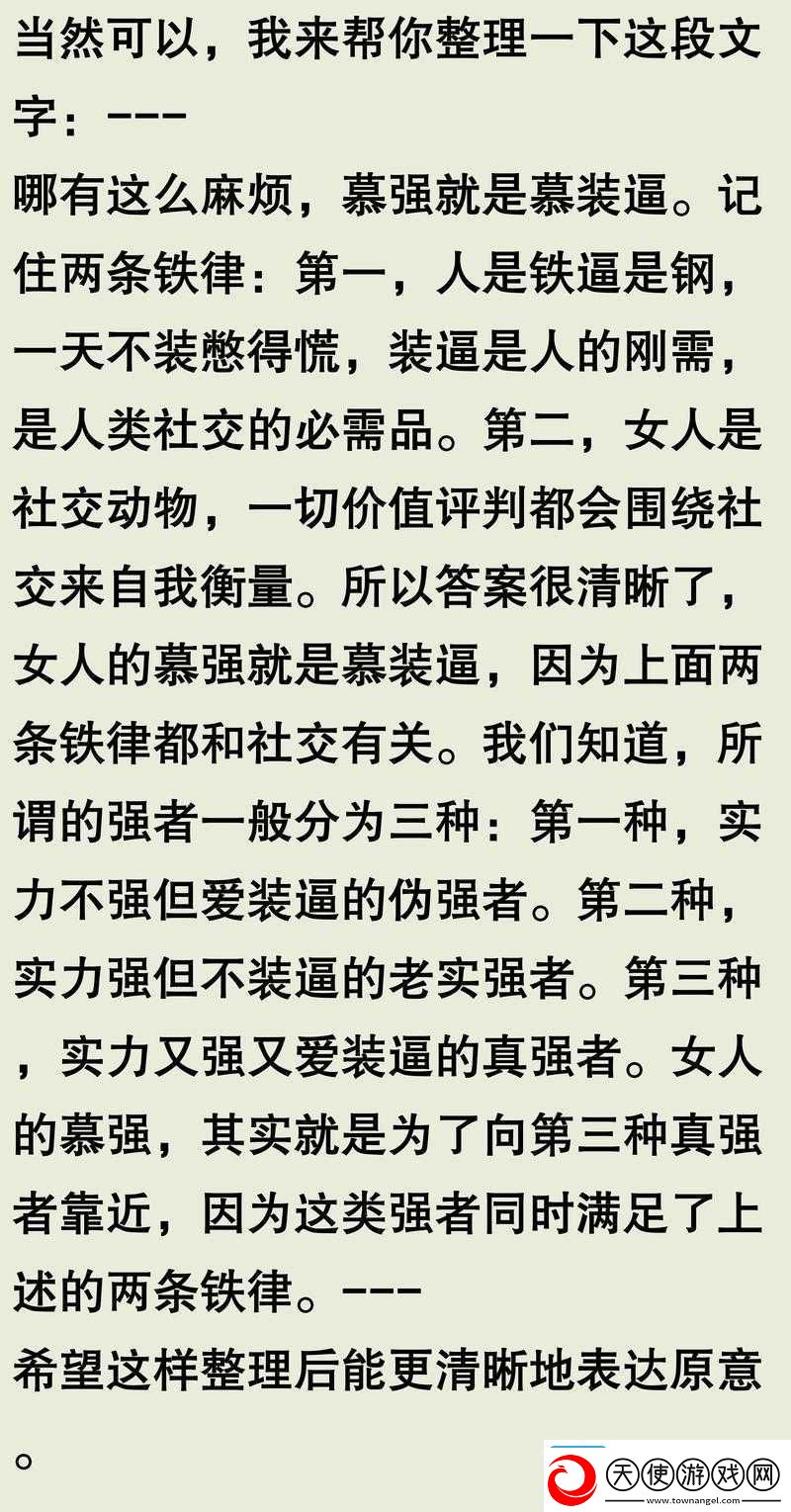 探索牡zOz0体肉交的另类文化