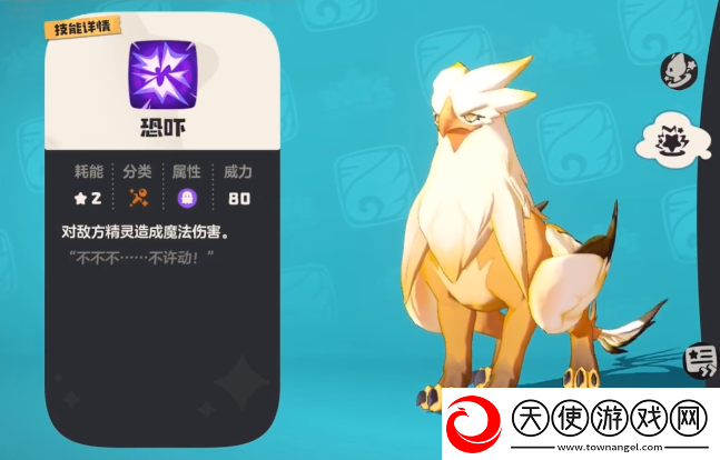 洛克王国手游皇家师鹫怎么获得