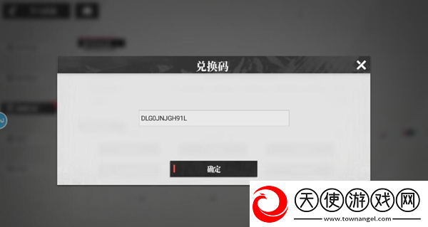 绯色回响兑换码大全