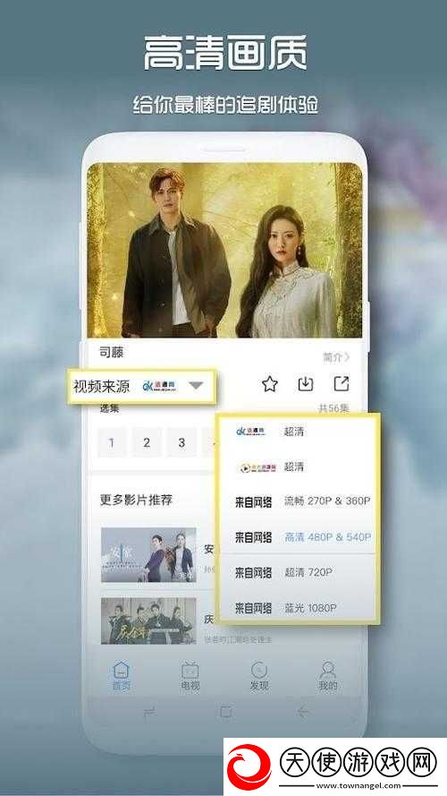青柠电视剧高清免费播放