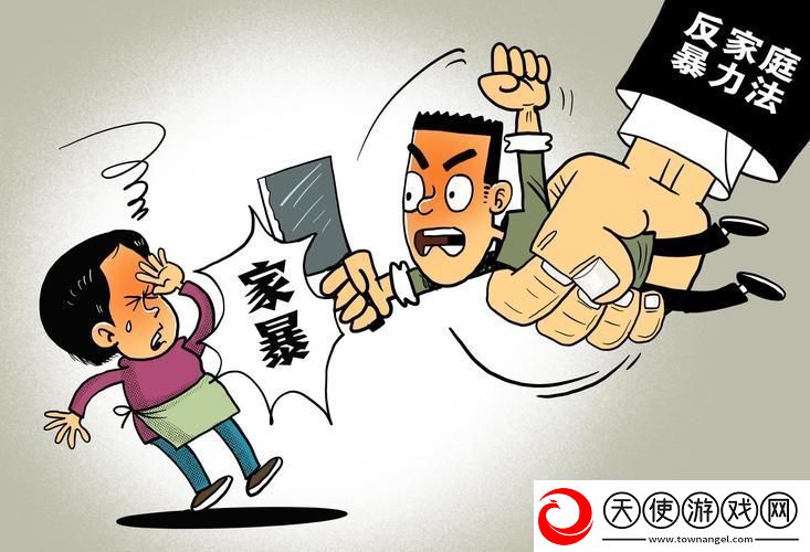 家庭乱战最新动态