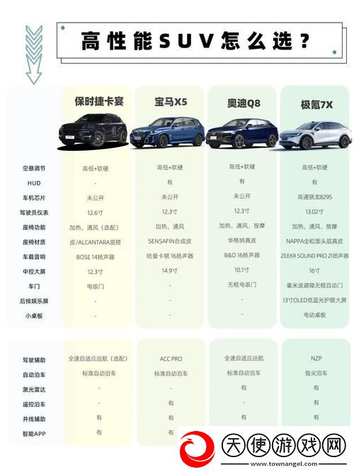 国产与进口x7x7x7槽比较uc