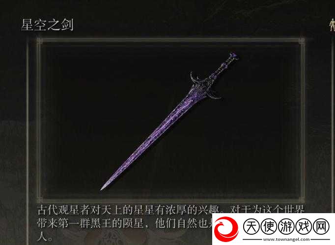 黑暗之魂3镰刀剑获取攻略