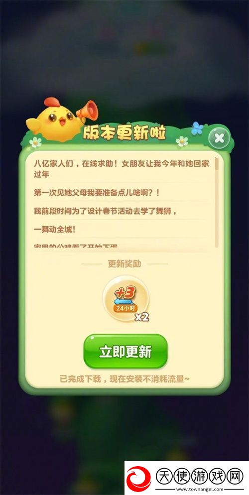 醒狮助力、春节添喜