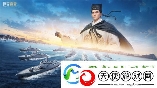 创建“海上丝绸之路”