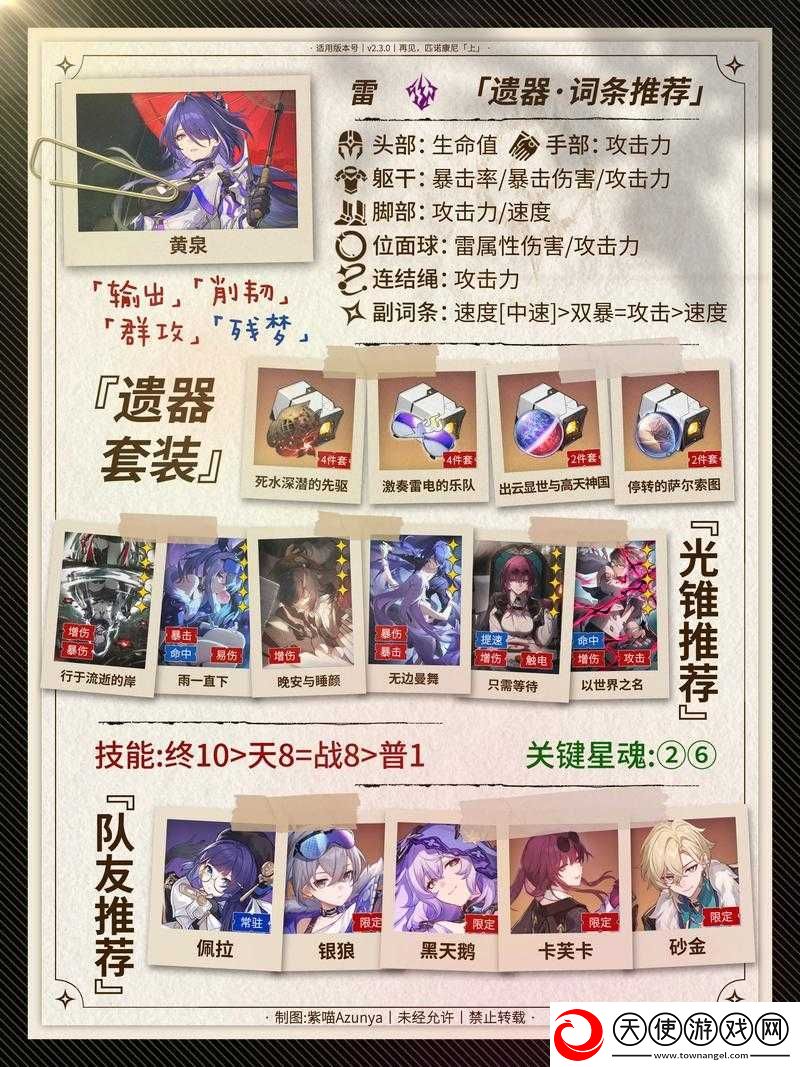 崩坏星穹铁道账号怎么注册