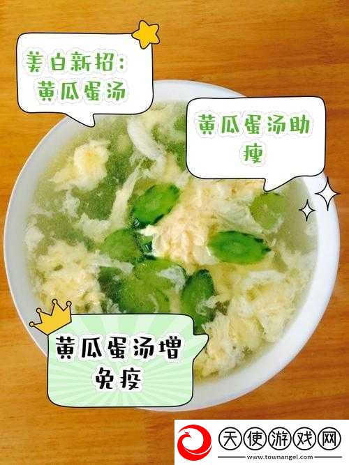 黄瓜、鸡蛋、牛奶可以一起吃吗