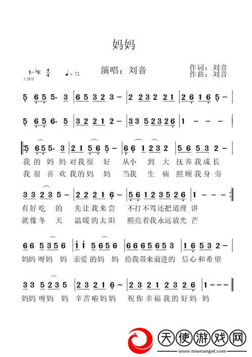 漂亮妈妈6