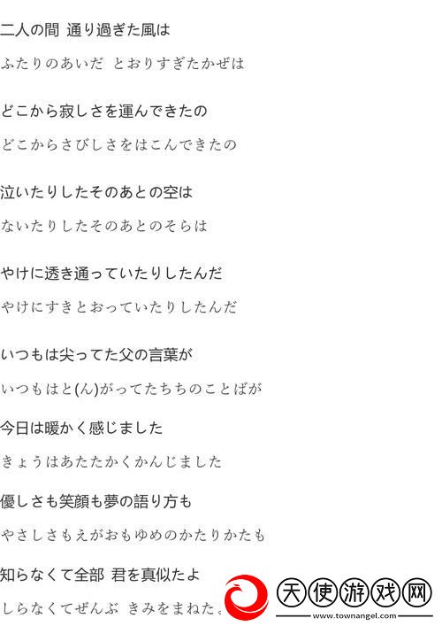 今夜も母まおんでしょうかい歌词