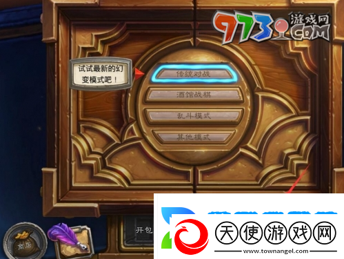 炉石传说怎么复制粘贴卡组