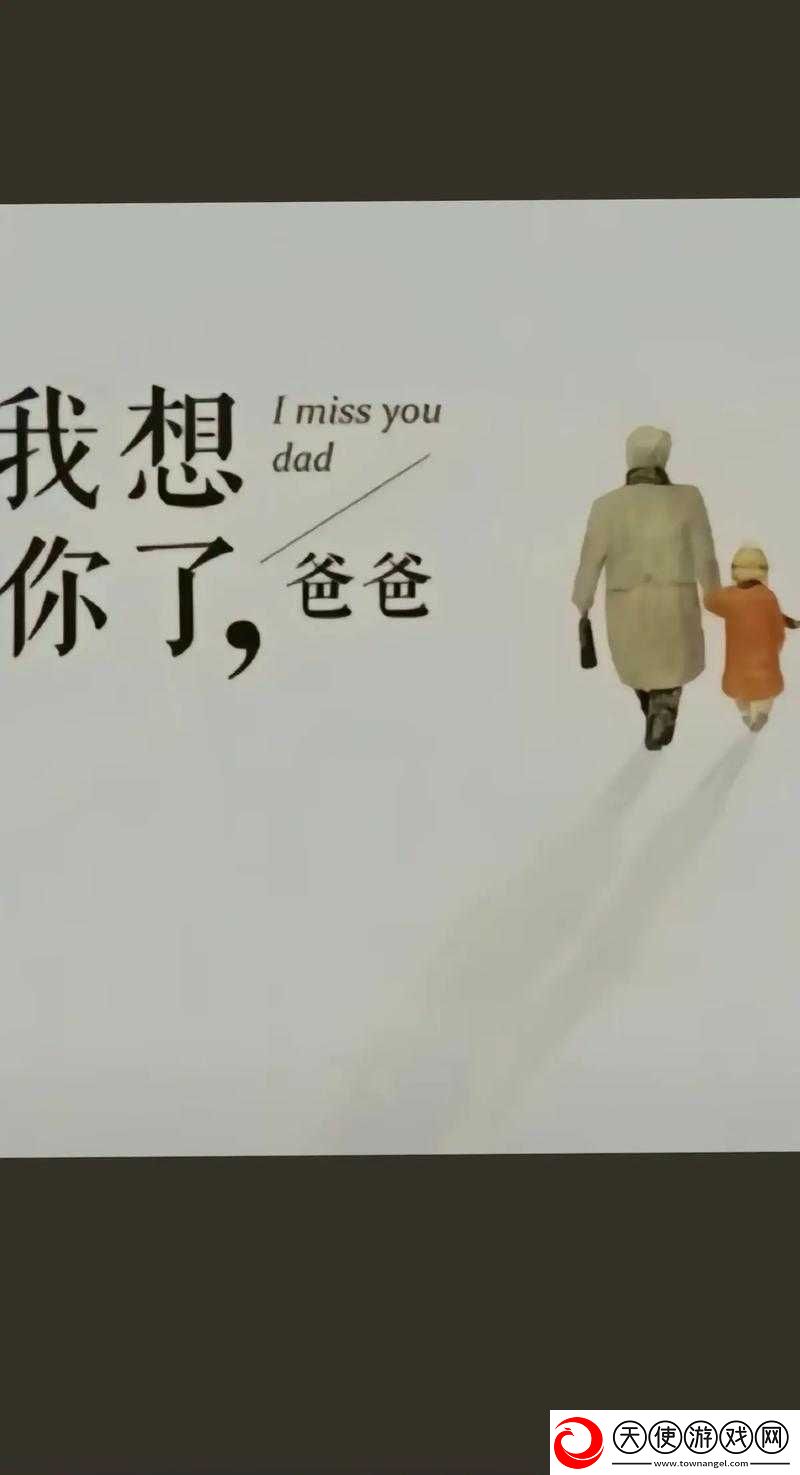 我想你我下我的BB动漫