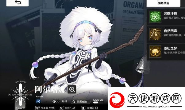 雷索纳斯黑卡雷队怎么搭配