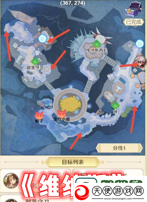 狩猎原野宝箱位置大全