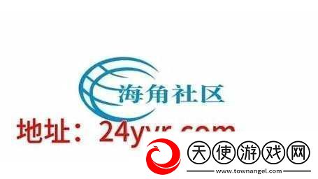 海角社区首页登录入口
