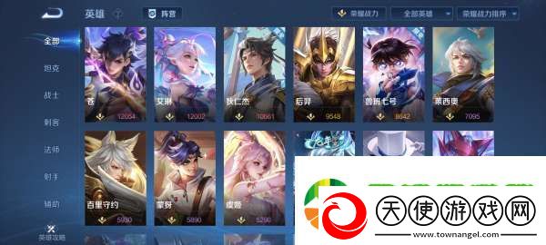 赛季末牢射手艾琳