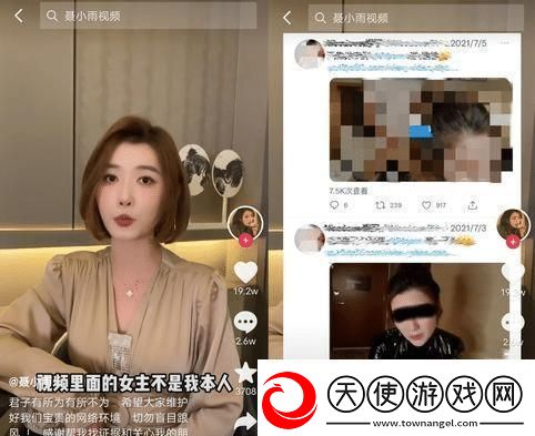 探寻“聂小雨一战三的视频在哪里看”的最佳平台与资源推荐