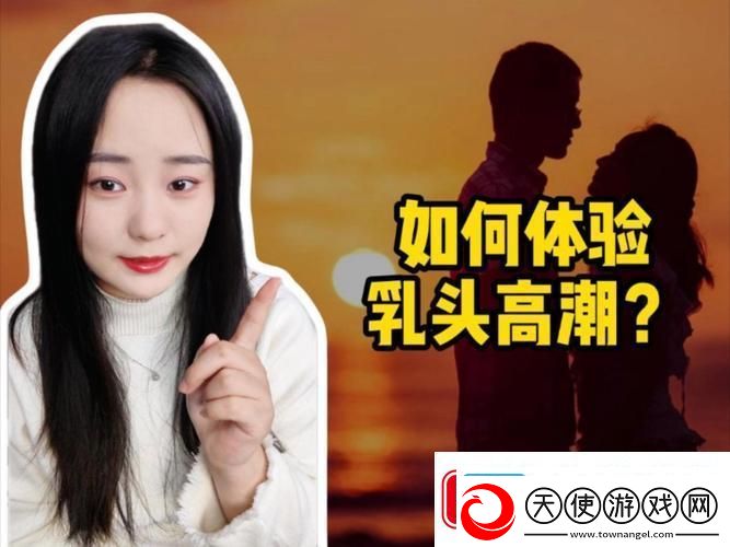 两个奶头被吃高潮受不了
