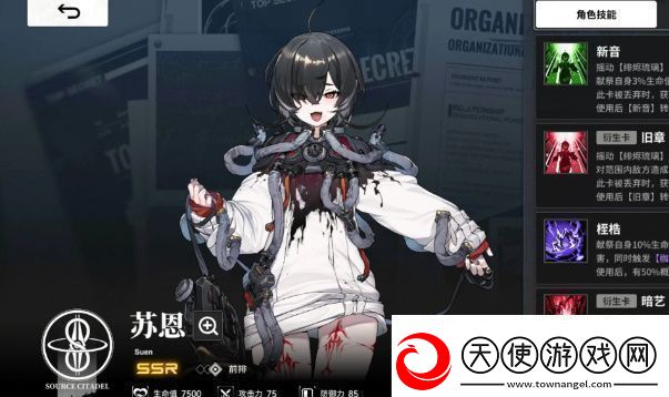 雷索纳斯黑卡雷队怎么搭配