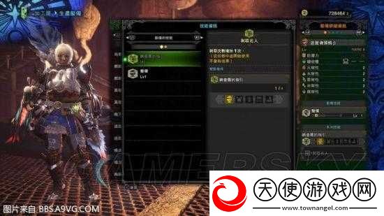 怪物猎人世界炎妃龙宝玉获取攻略