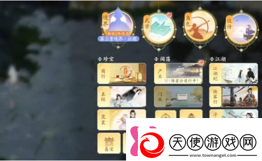 射雕手游金蝉脱壳技能怎么获得金蝉脱壳技能获取方法介绍