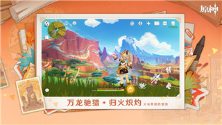 最终幻想如何召唤陆行鸟兽技能