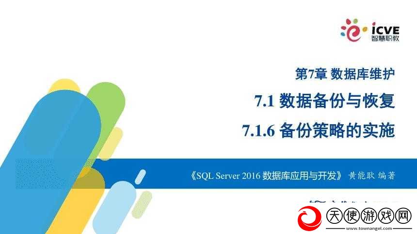未定界岩豨图鉴