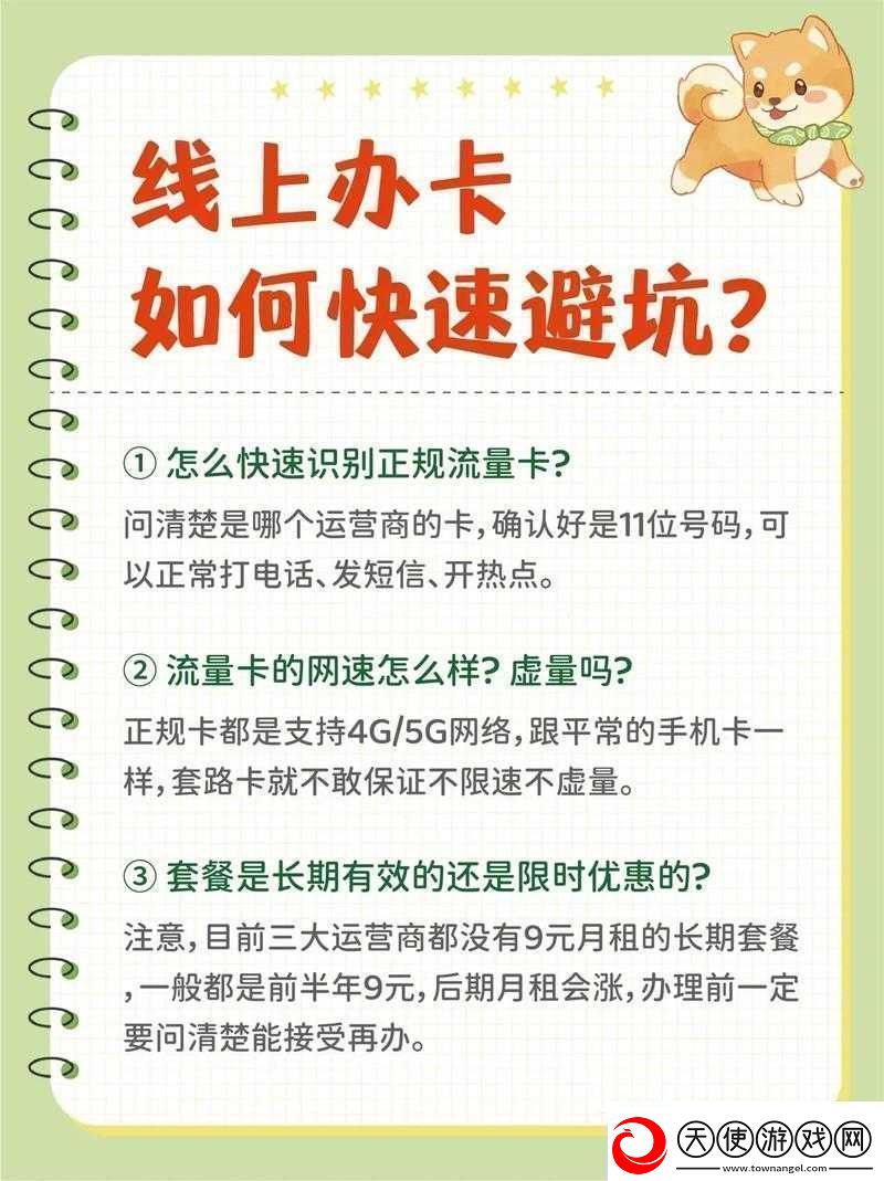 亚洲卡5卡6卡7卡2021入口