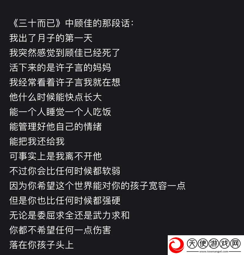 我把你当姐姐你却想当我妈