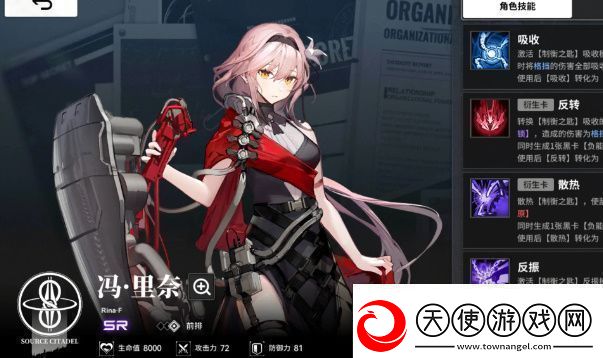 雷索纳斯黑卡雷队怎么搭配
