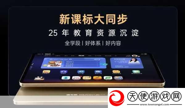 读书郎g11刷机教程