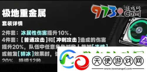 绝区零星见雅驱动盘选什么