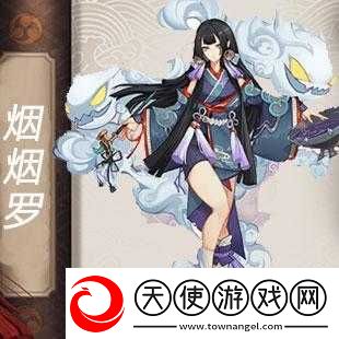 阴阳师烟烟罗声优究竟有何魅力