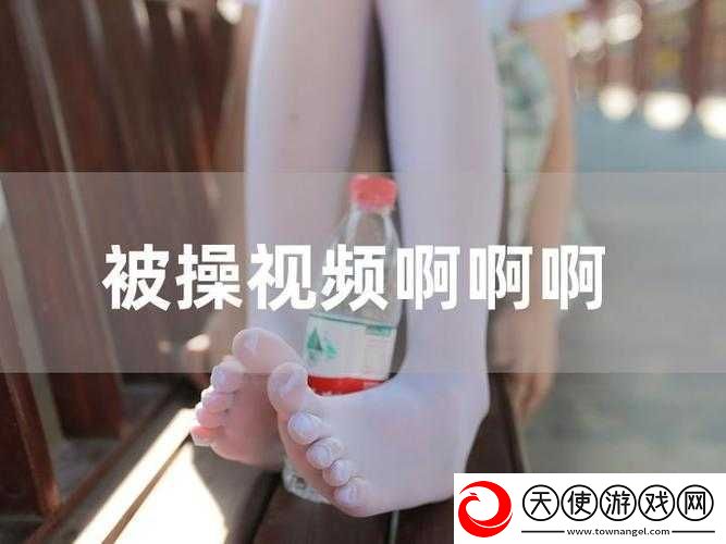 啊啊啊操