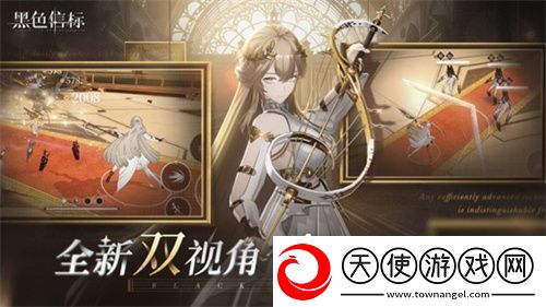 黑色信标版号已至！欢迎来到世界的背面