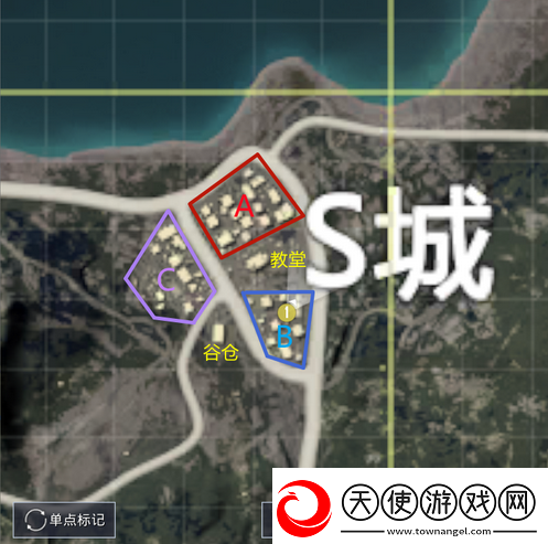 和平精英s城攻略