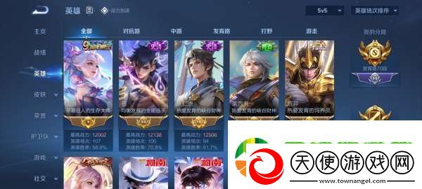 赛季末牢射手艾琳