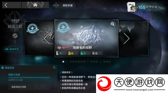 明日方舟3月活动有哪些