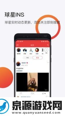 球长体育最新版app下载安装
