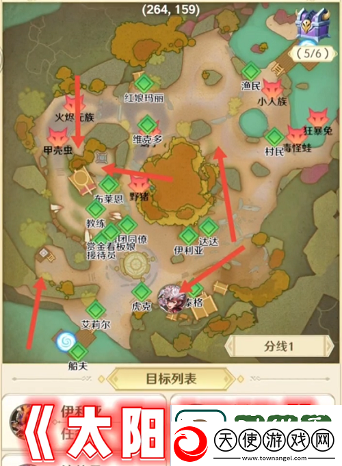 狩猎原野宝箱位置大全