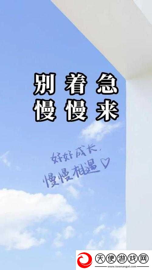 福林慢点啊用力