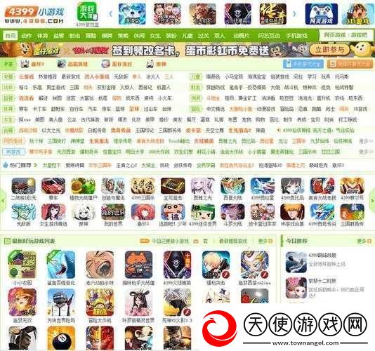 探索https