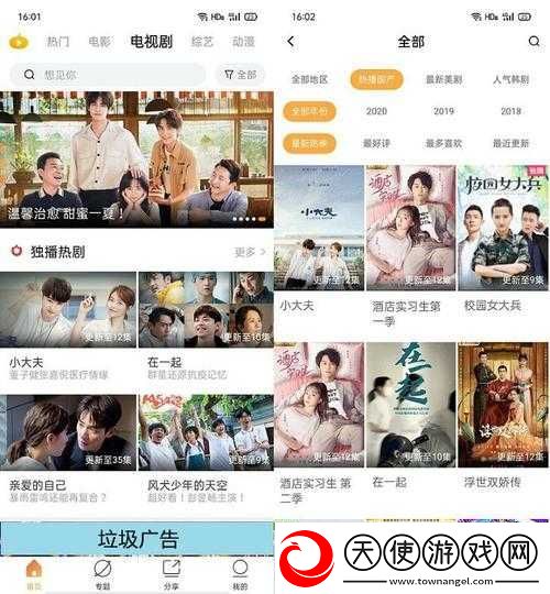 永久免费不收费免费的