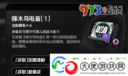 绝区零星见雅驱动盘选什么