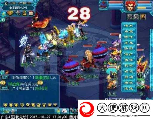 问道游戏中电精全方位解析