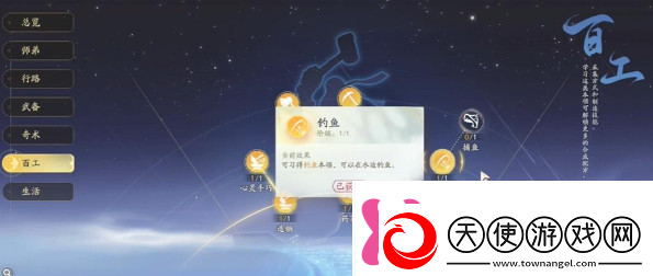 射雕手游金蝉脱壳技能怎么获得金蝉脱壳技能获取方法介绍