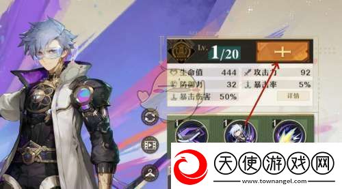 无尽梦回梦灵等级怎么提升